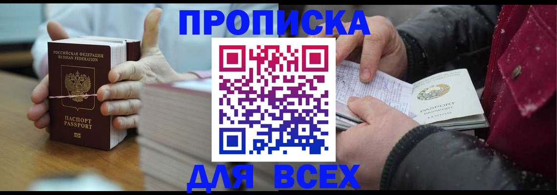 форма 3 в Бологом