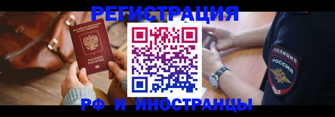 регистрация для дет. сада в Бологом